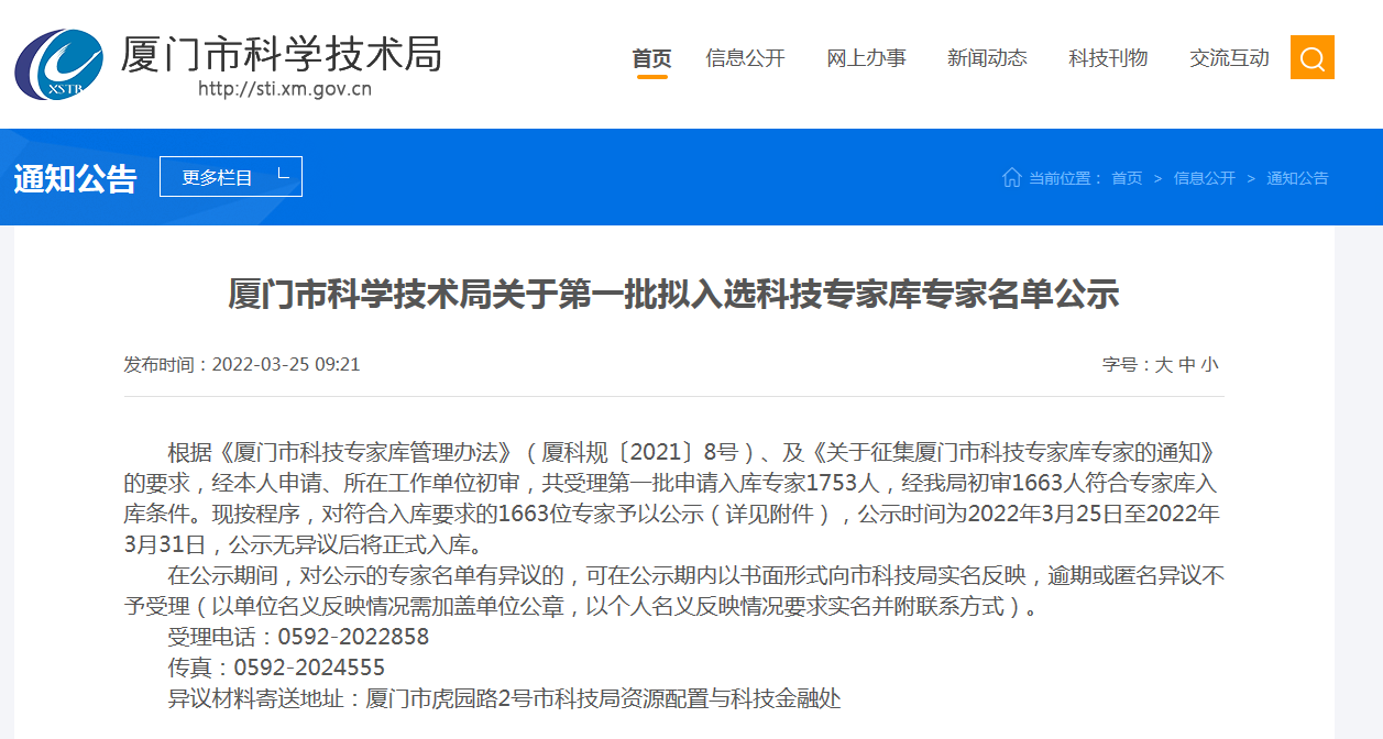 MrCat猫先生电竞(中国)官方网站